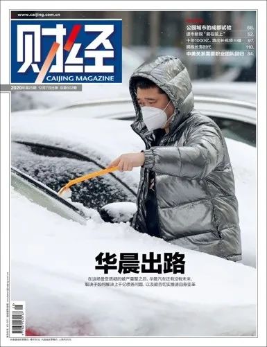 财经记者：这里有一道专业门槛，但并非不可跨越 | 记者手记