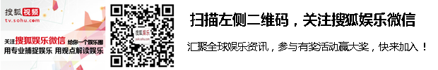 《冲上云霄2》独家剧评：剧二代救亡TVB？