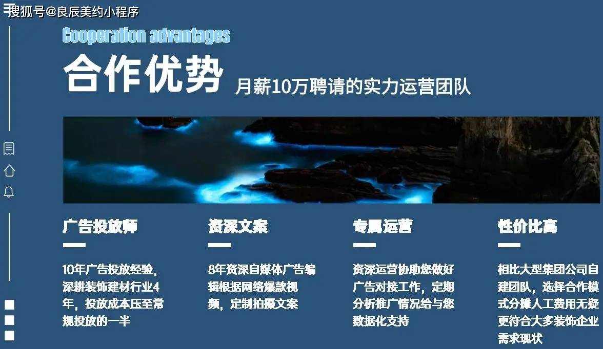 家装设计怎么快速找到客户？试试线上接单平台
