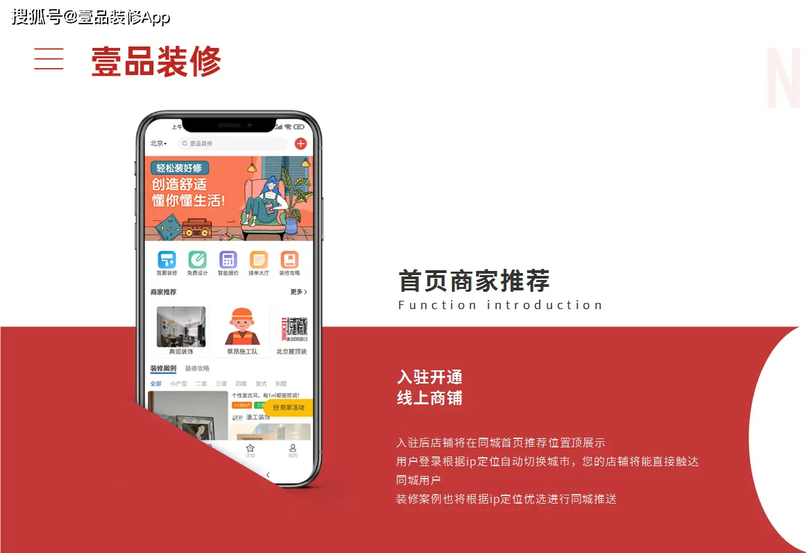 室内设计师接单平台有哪些值得推荐？
