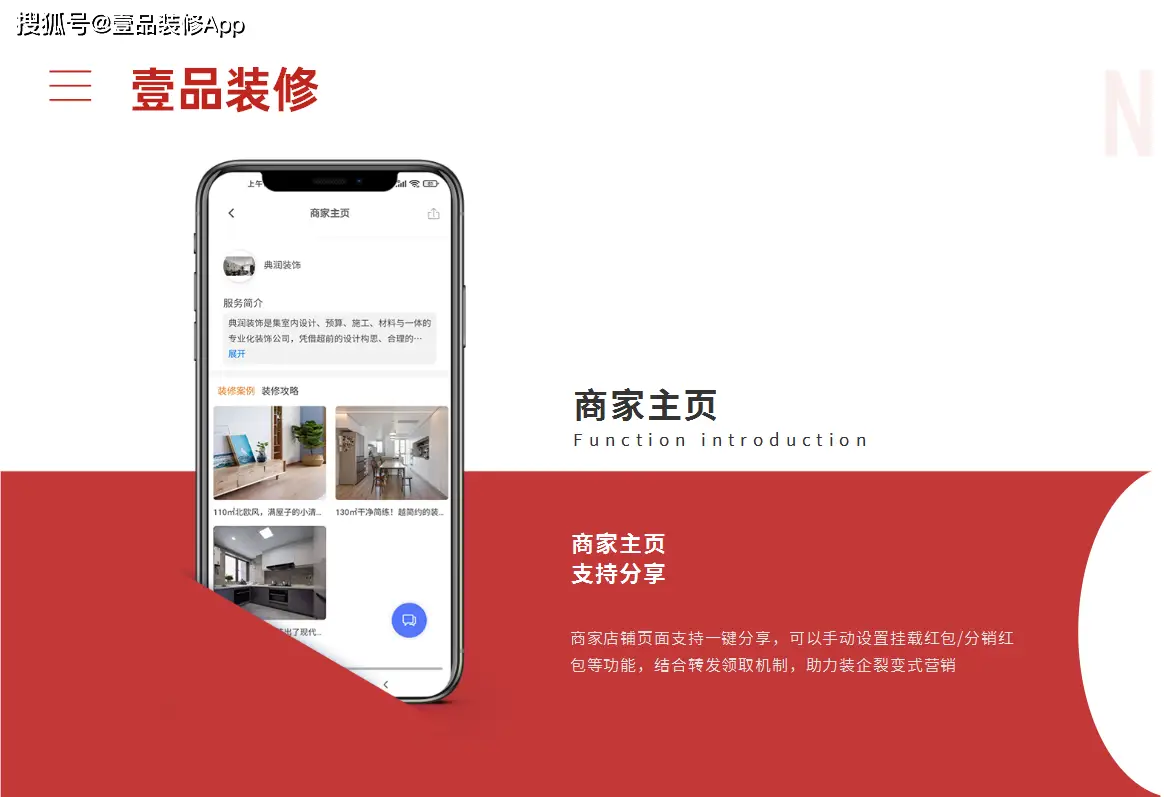 室内设计师接单平台有哪些值得推荐？