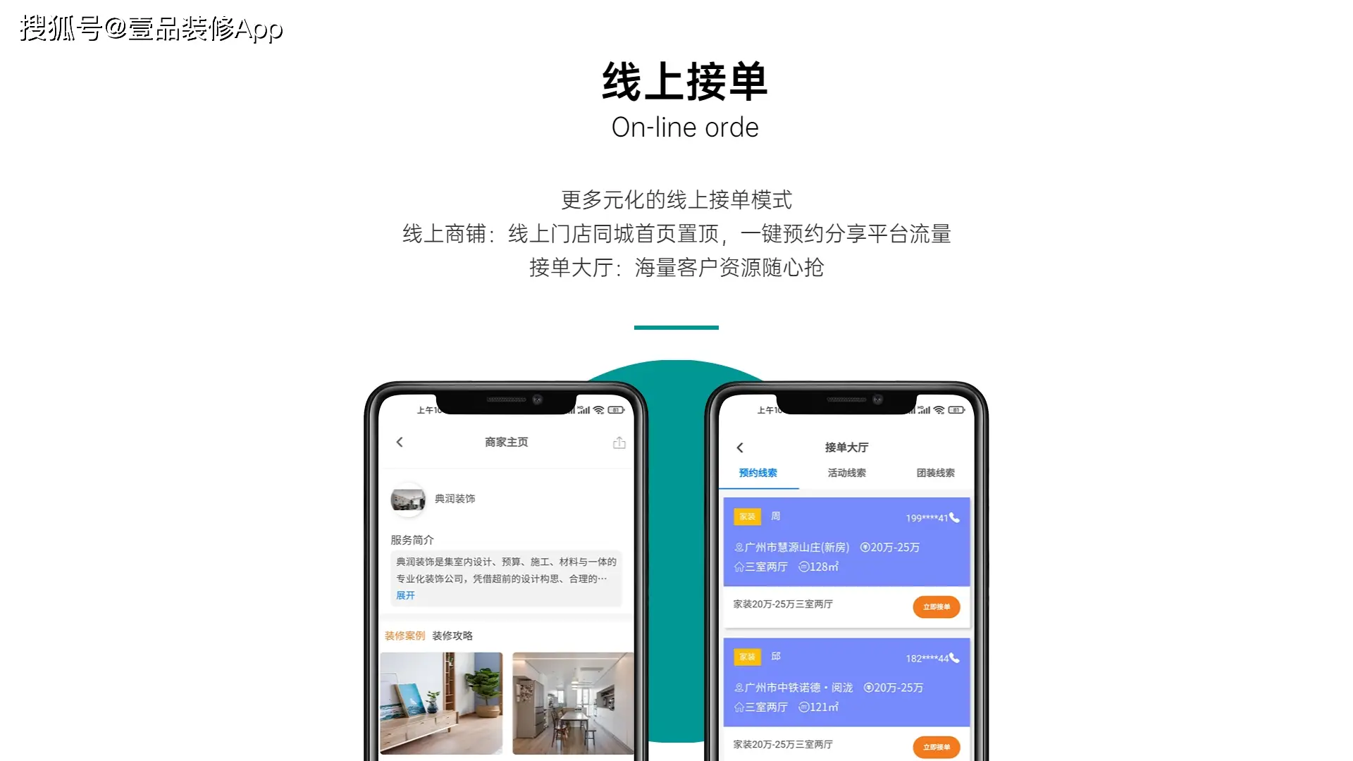 室内设计师接单平台有哪些值得推荐？