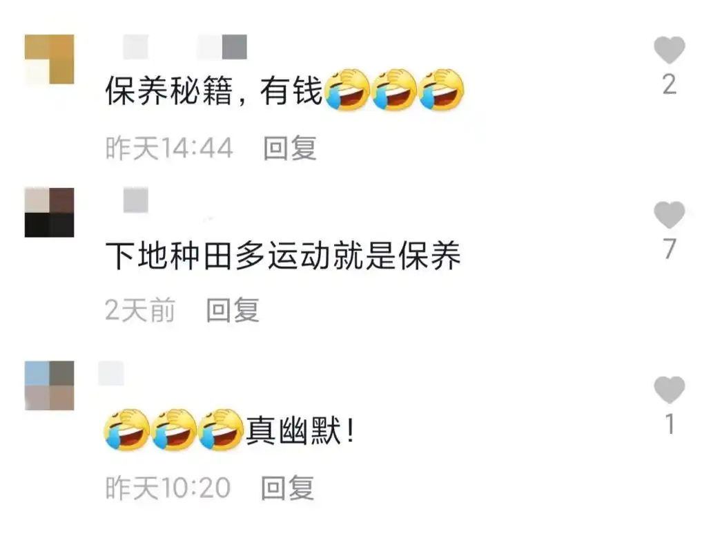 女富豪陈丽华罕见露面，80岁皮肤细腻保养好，二婚嫁小11岁迟重瑞
