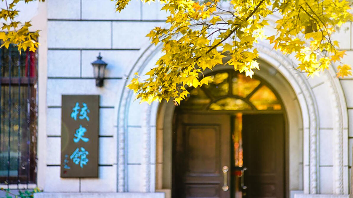 马工程《新闻采访与写作》历年真题题库及答案备考资料！