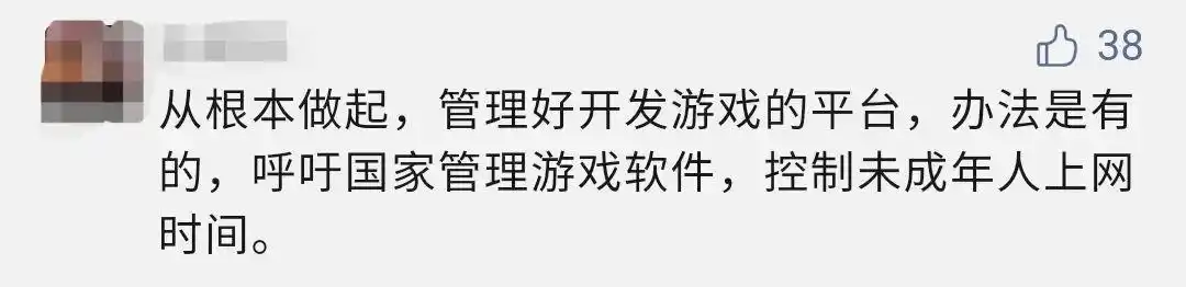 农村老人被手机绑架！爸妈玩手机上瘾可咋办？