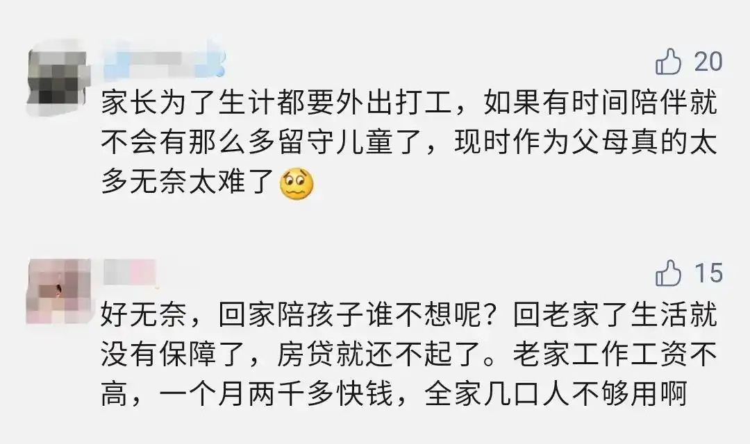 农村老人被手机绑架！爸妈玩手机上瘾可咋办？