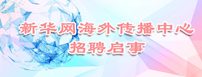 关爱“手机奴”，各国都出了哪些招？