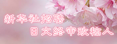 关爱“手机奴”，各国都出了哪些招？