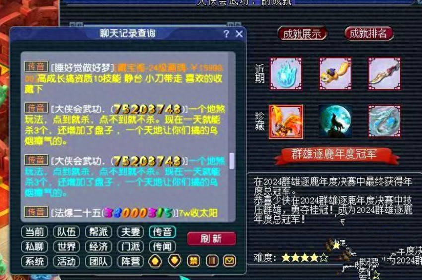 梦幻西游：抓鬼不开眼是最优选，每小时省20W眼钱，赚钱赚的更多