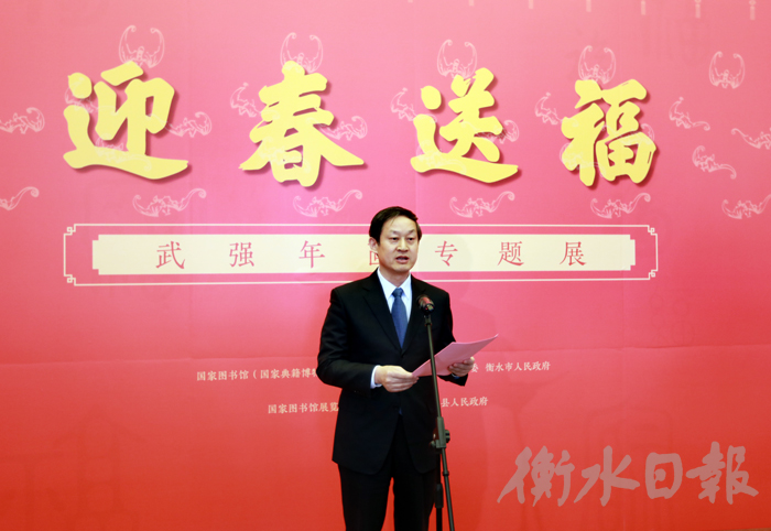 衡水首次在国家图书馆举办“迎春送福”武强年画专题展