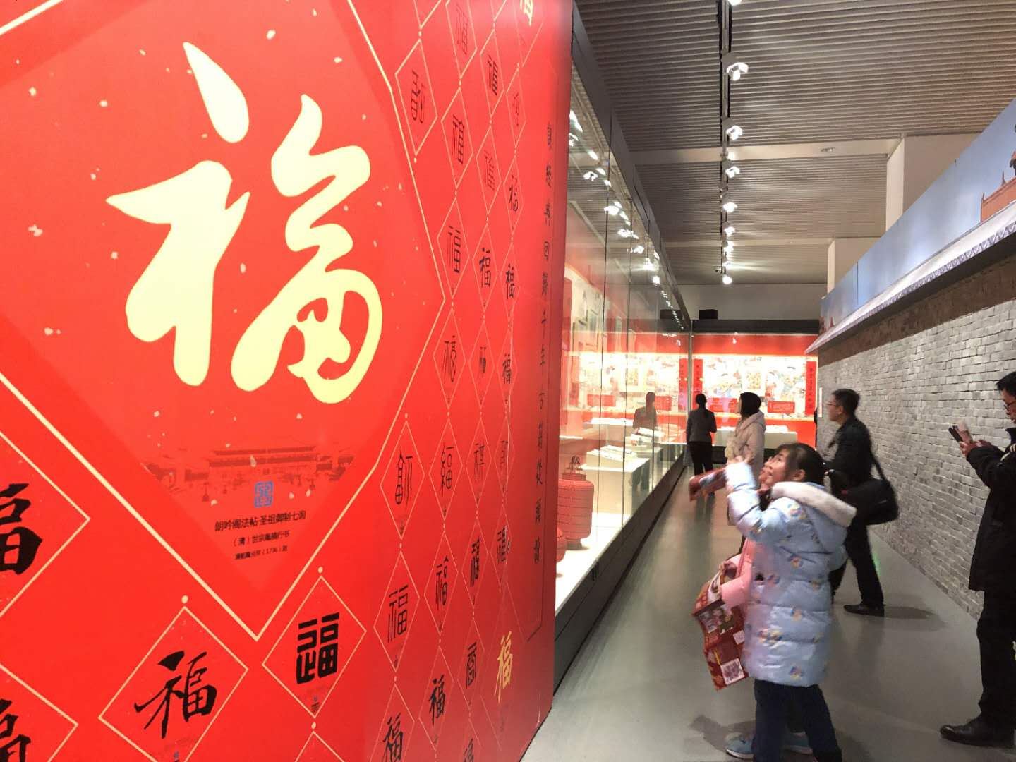衡水首次在国家图书馆举办“迎春送福”武强年画专题展