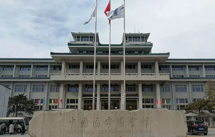 衡水首次在国家图书馆举办“迎春送福”武强年画专题展