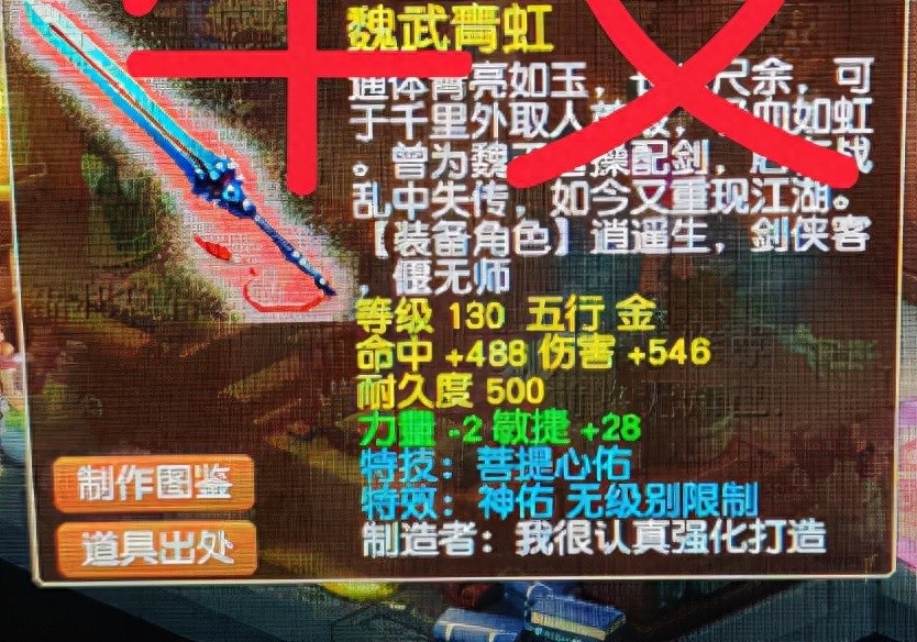 梦幻西游：109级3100伤害大唐，免费带小号抓鬼，如同大刀切豆腐