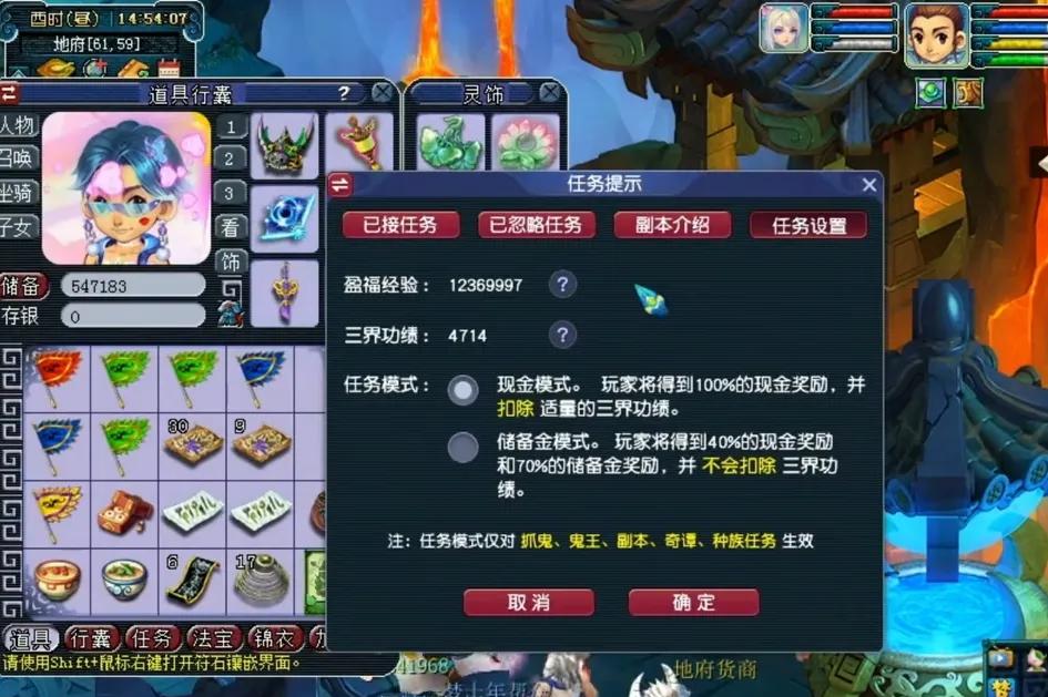 梦幻西游：只需要配置两套装备，抓鬼也能轻松月入过万！