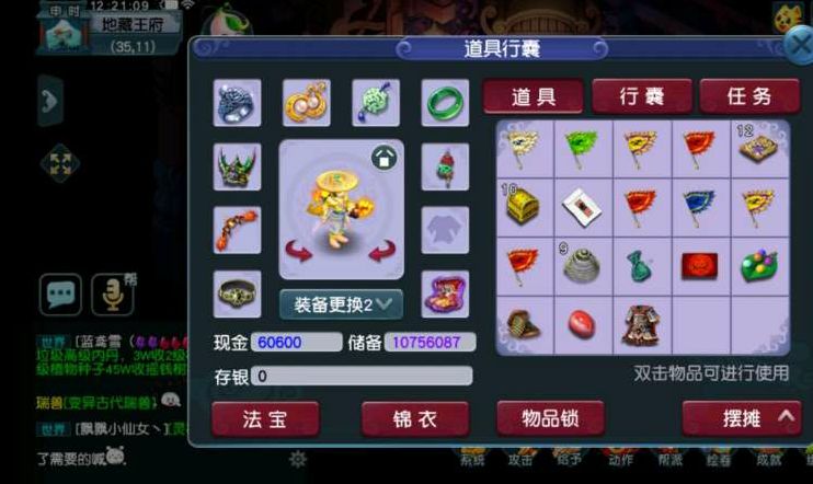 梦幻西游：游戏省钱大王，仅花2万配置170级五开，玩得风生水起