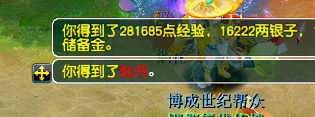 梦幻西游：游戏省钱大王，仅花2万配置170级五开，玩得风生水起