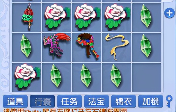 梦幻西游：游戏省钱大王，仅花2万配置170级五开，玩得风生水起