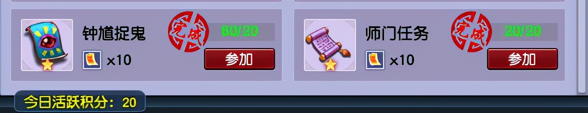 梦幻西游：游戏省钱大王，仅花2万配置170级五开，玩得风生水起