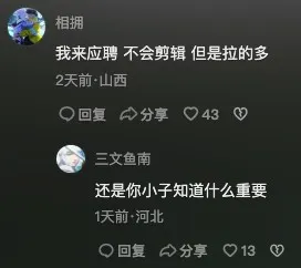 种田博主的一勺大粪，破了无数玩家的防