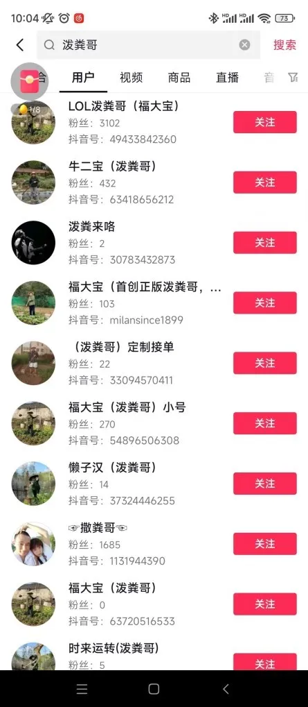 种田博主的一勺大粪，破了无数玩家的防
