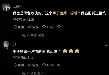种田博主的一勺大粪，破了无数玩家的防