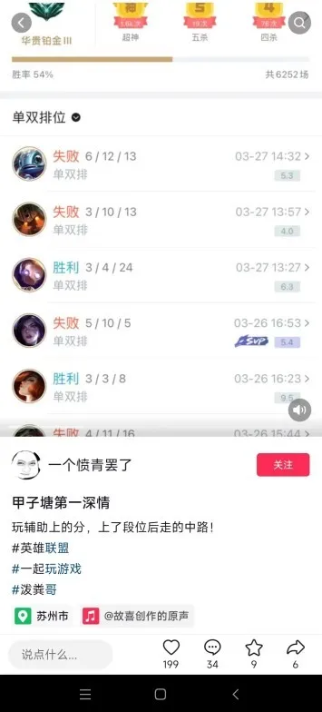 种田博主的一勺大粪，破了无数玩家的防
