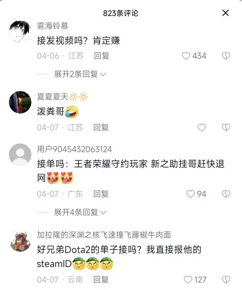 种田博主的一勺大粪，破了无数玩家的防