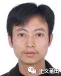 【最新！】最高金额达200多万！秀屿法院曝光20名失信被执行人