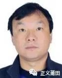 【最新！】最高金额达200多万！秀屿法院曝光20名失信被执行人