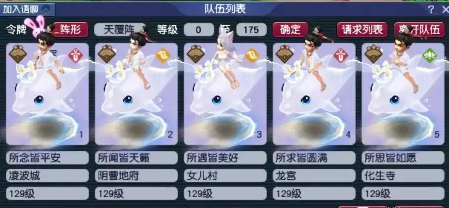 梦幻西游：175级抓鬼另类阵容，投入2万，每小时15对！