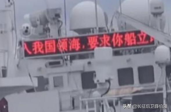 中日钓鱼岛对峙，中方警告驱离，日媒对华叫嚣，辽宁舰后方压阵