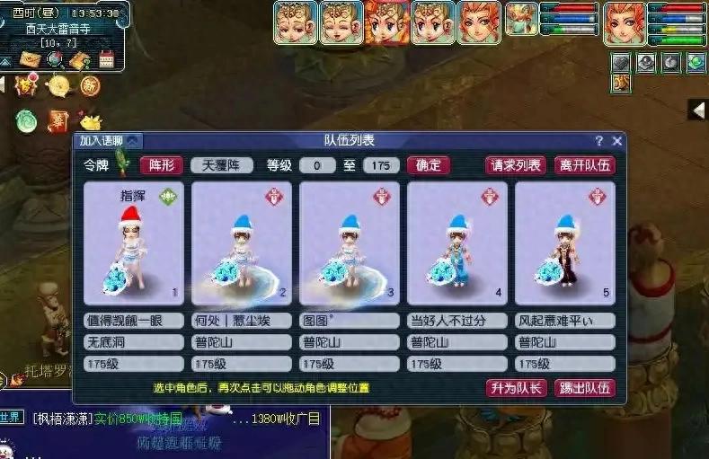 梦幻西游：170级五开大小鬼配置套路，投入仅1万，每小时稳定15对