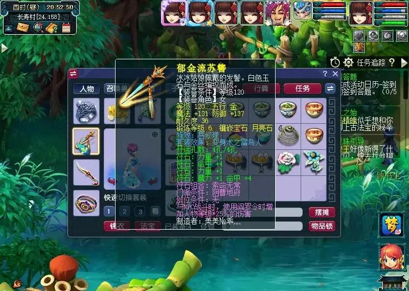 梦幻西游：170级五开大小鬼配置套路，投入仅1万，每小时稳定15对