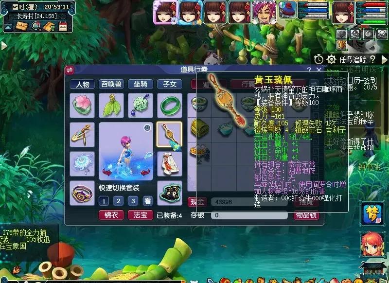梦幻西游：170级五开大小鬼配置套路，投入仅1万，每小时稳定15对