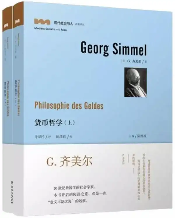 讲座｜严飞：悬浮时代，商品、金钱与我们的关系