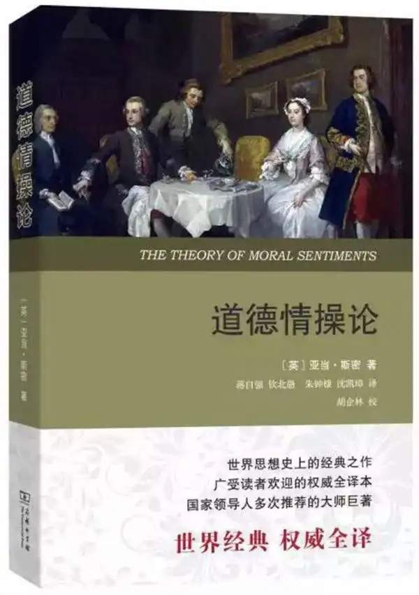 讲座｜严飞：悬浮时代，商品、金钱与我们的关系