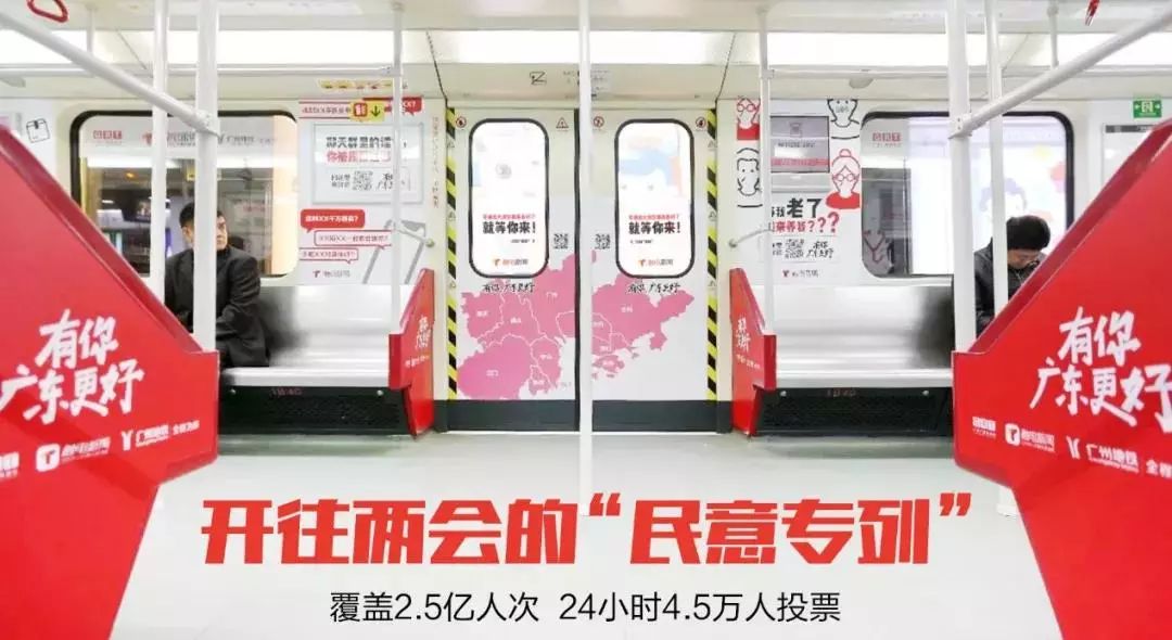 广东台这个团队火了 看他们如何花式领跑媒体融合