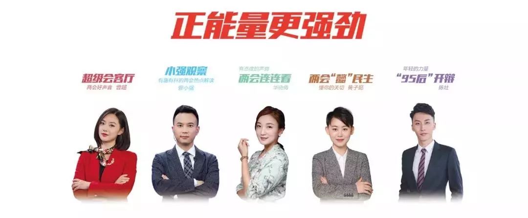 广东台这个团队火了 看他们如何花式领跑媒体融合