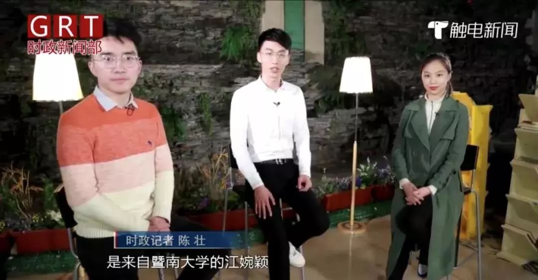 广东台这个团队火了 看他们如何花式领跑媒体融合