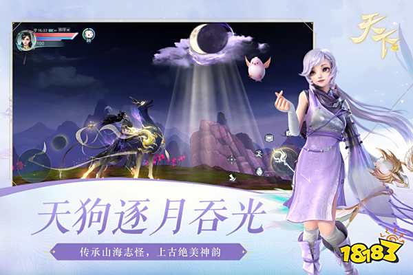 火爆全网的武侠游戏推荐