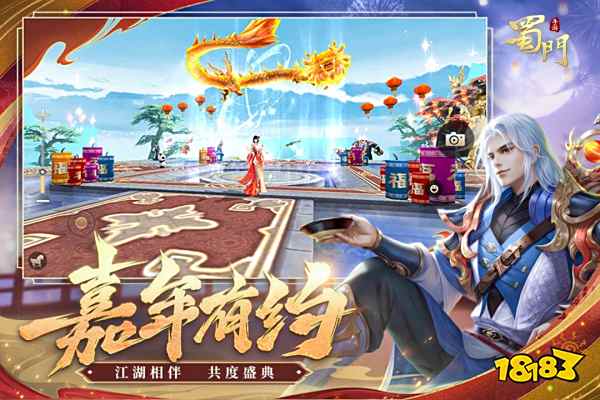 火爆全网的武侠游戏推荐