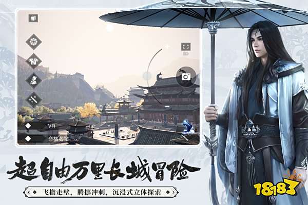 火爆全网的武侠游戏推荐