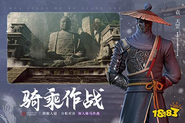 火爆全网的武侠游戏推荐
