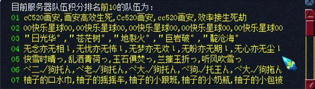 梦幻西游：小伙花10万玩五开，每天抓鬼与刷星辰，收获3车物品