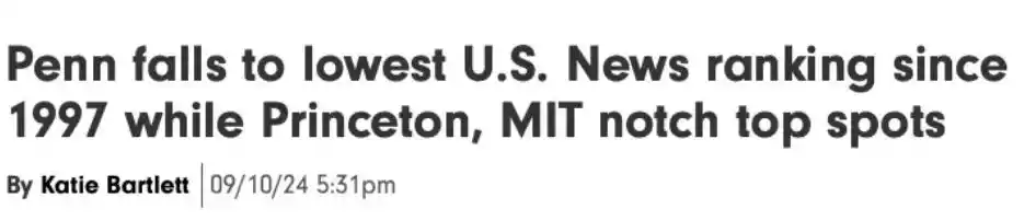 2025年U.S.News美国大学排名最新解析来啦！