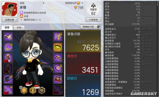 冒险岛2弓箭手装备及技能选择解析 弓箭手怎么搭配装备技能