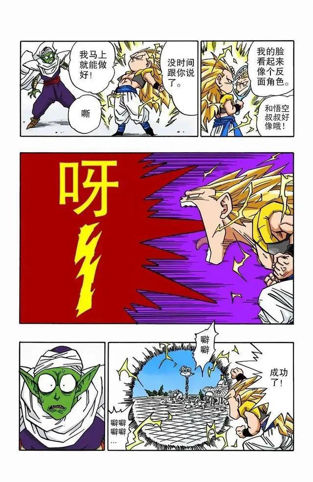 埼玉的战斗力，相当于超级赛亚人几？