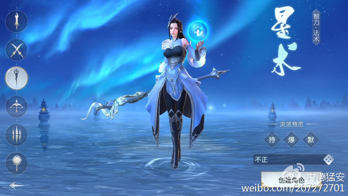 这个游戏有毒：一个让我愿意玩下去并玩进去的mmo手游