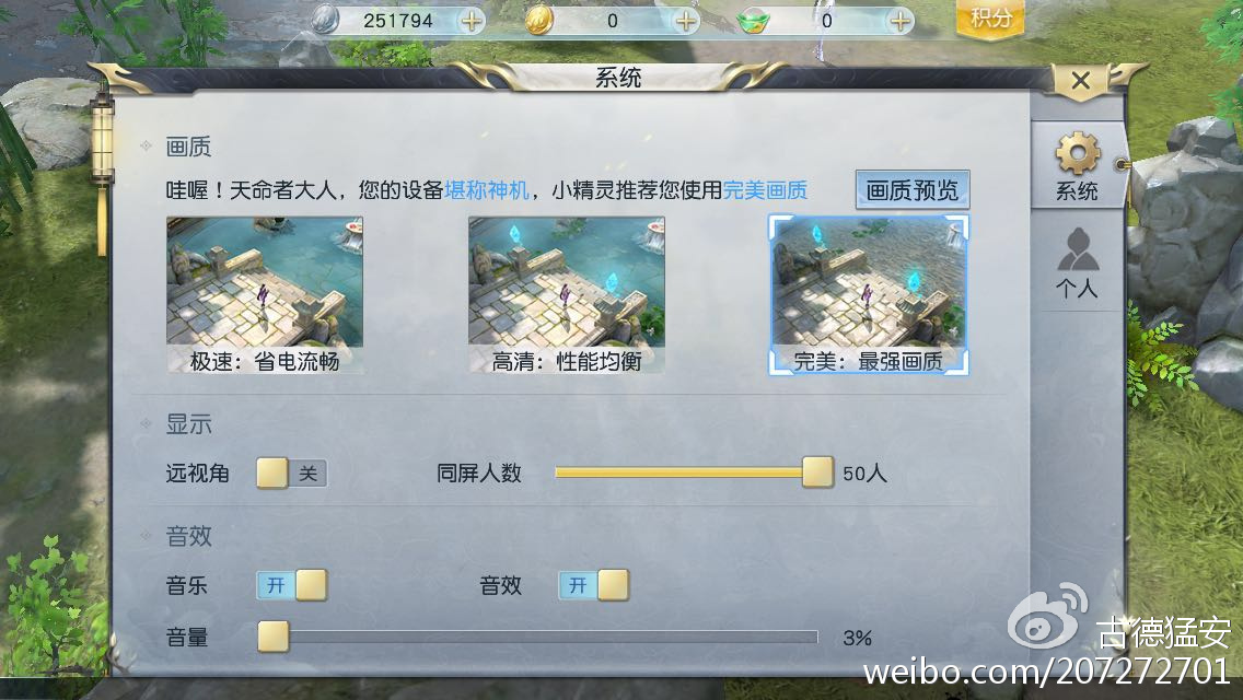 这个游戏有毒：一个让我愿意玩下去并玩进去的mmo手游