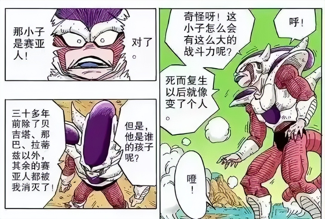 龙珠•赛亚人特有的提升力量方式，濒死复活最炫酷